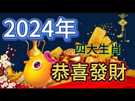 91年是什麼年|12生肖對照表最完整版本！告訴你生肖紀年：出生年份。